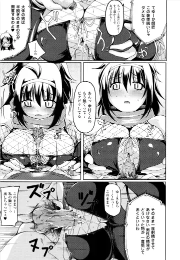 [Yukitaka] Gensou Musume Hyakkajiten - Fantasy Girls Encyclopedia Fhentai - Page 39