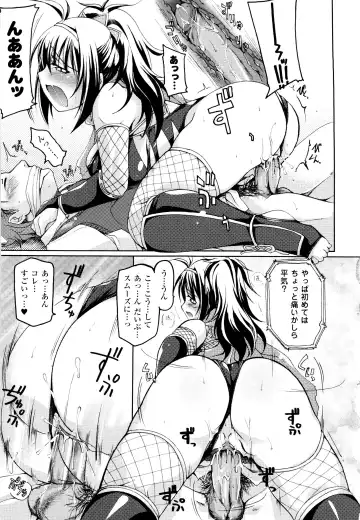 [Yukitaka] Gensou Musume Hyakkajiten - Fantasy Girls Encyclopedia Fhentai - Page 43