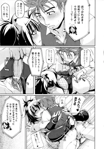 [Yukitaka] Gensou Musume Hyakkajiten - Fantasy Girls Encyclopedia Fhentai - Page 47