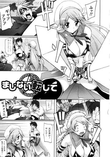 [Yukitaka] Gensou Musume Hyakkajiten - Fantasy Girls Encyclopedia Fhentai - Page 49