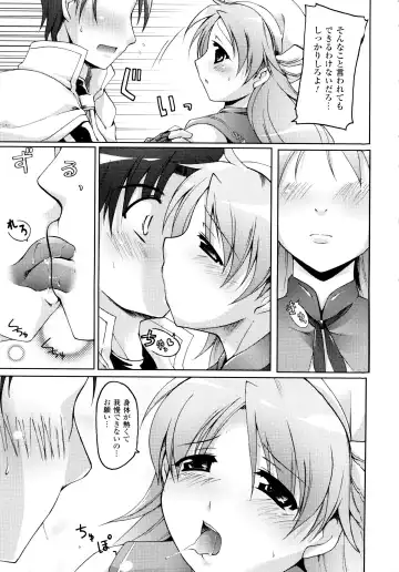 [Yukitaka] Gensou Musume Hyakkajiten - Fantasy Girls Encyclopedia Fhentai - Page 51