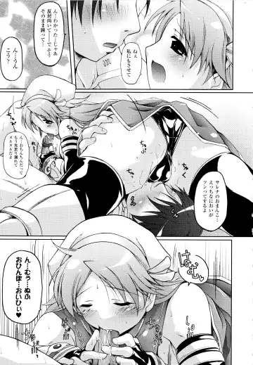 [Yukitaka] Gensou Musume Hyakkajiten - Fantasy Girls Encyclopedia Fhentai - Page 53