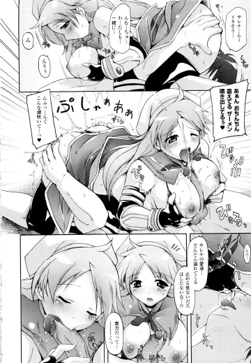 [Yukitaka] Gensou Musume Hyakkajiten - Fantasy Girls Encyclopedia Fhentai - Page 56