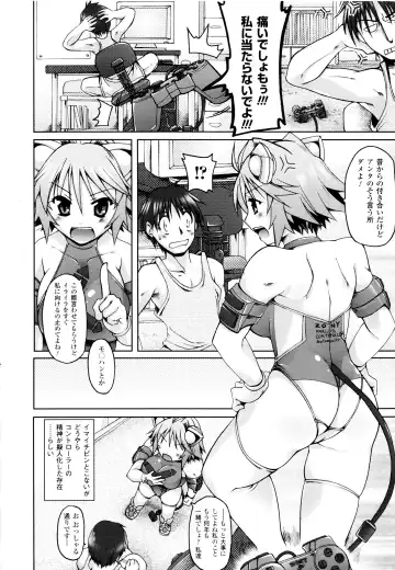 [Yukitaka] Gensou Musume Hyakkajiten - Fantasy Girls Encyclopedia Fhentai - Page 6