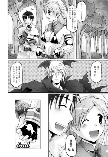 [Yukitaka] Gensou Musume Hyakkajiten - Fantasy Girls Encyclopedia Fhentai - Page 64