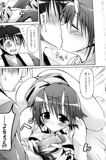 [Yukitaka] Gensou Musume Hyakkajiten - Fantasy Girls Encyclopedia Fhentai - Page 83