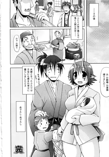 [Yukitaka] Gensou Musume Hyakkajiten - Fantasy Girls Encyclopedia Fhentai - Page 96