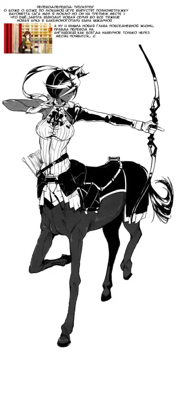 [Mikoyan] Uroko no Kazu dake Aishite Ageru! | I will Love You Equal to the Number of Scales that I Have! Fhentai - Page 11