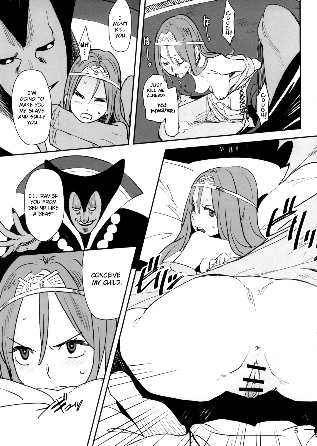 [Kizaki] Ryuu no Su - Dragon Nest Fhentai - Page 4