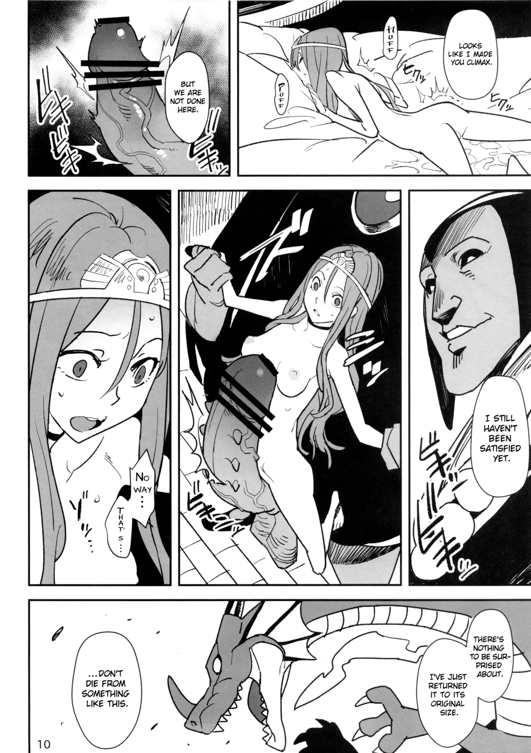 [Kizaki] Ryuu no Su - Dragon Nest Fhentai - Page 9