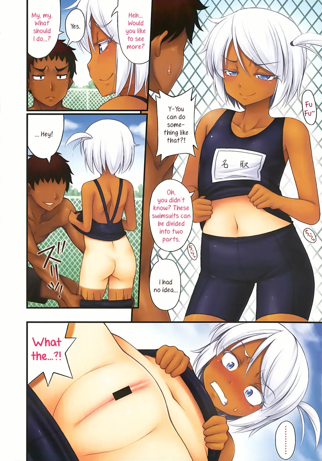 [Noise] Natsuyasumi Poolside | Summer Vacation By The Pool Fhentai - Page 4