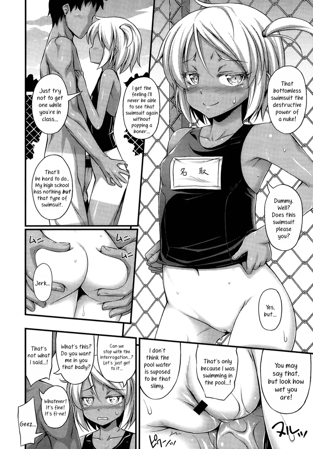 [Noise] Natsuyasumi Poolside | Summer Vacation By The Pool Fhentai - Page 6