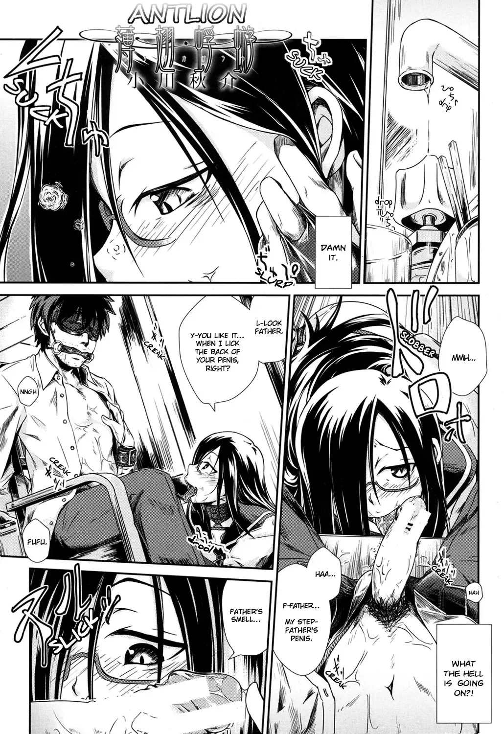 [Ogawa Shuusuke] Usuba Kagerou | Antlion Fhentai - Page 1