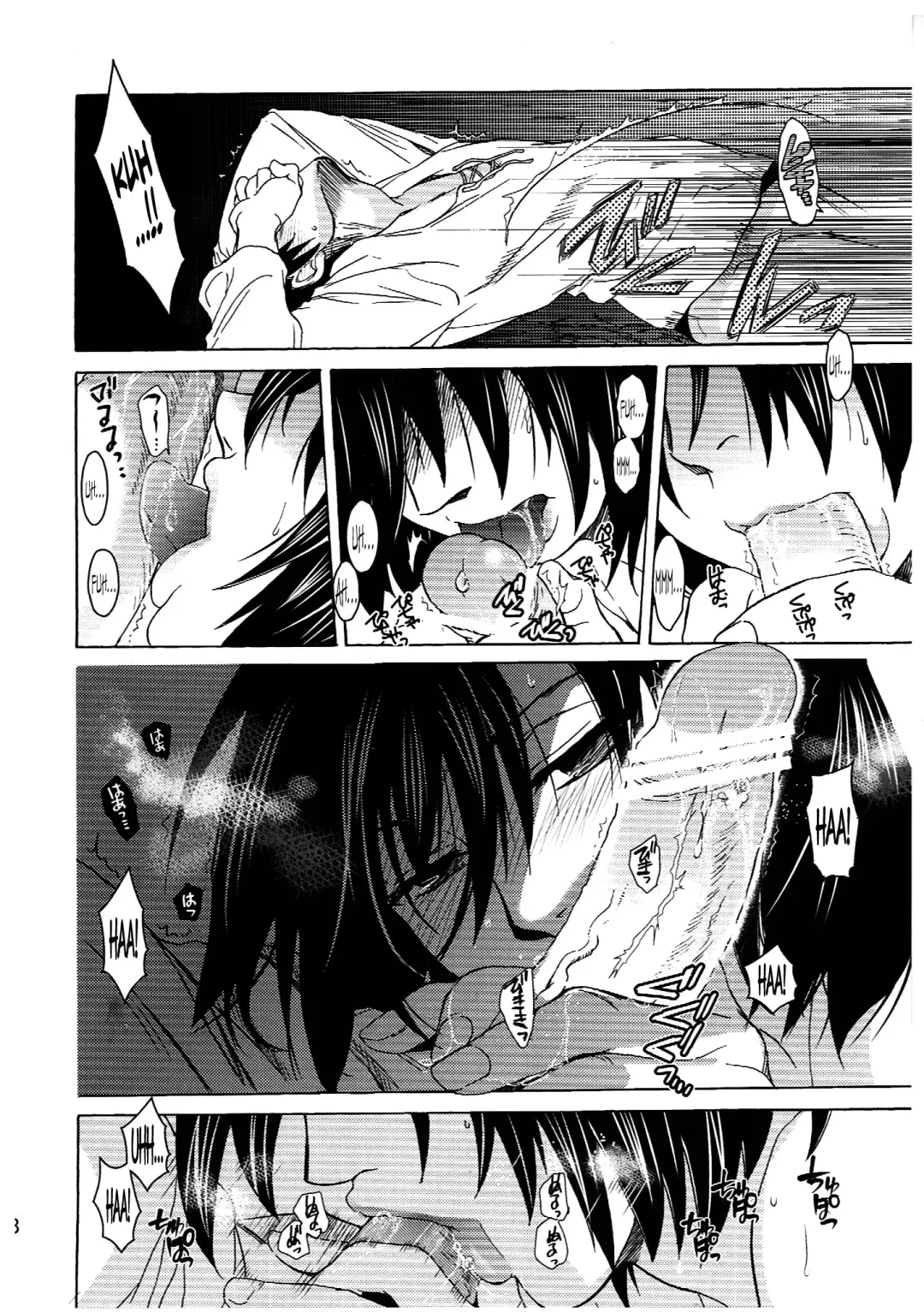 [Heizo - Kitoen] Ere Mika Fhentai - Page 18