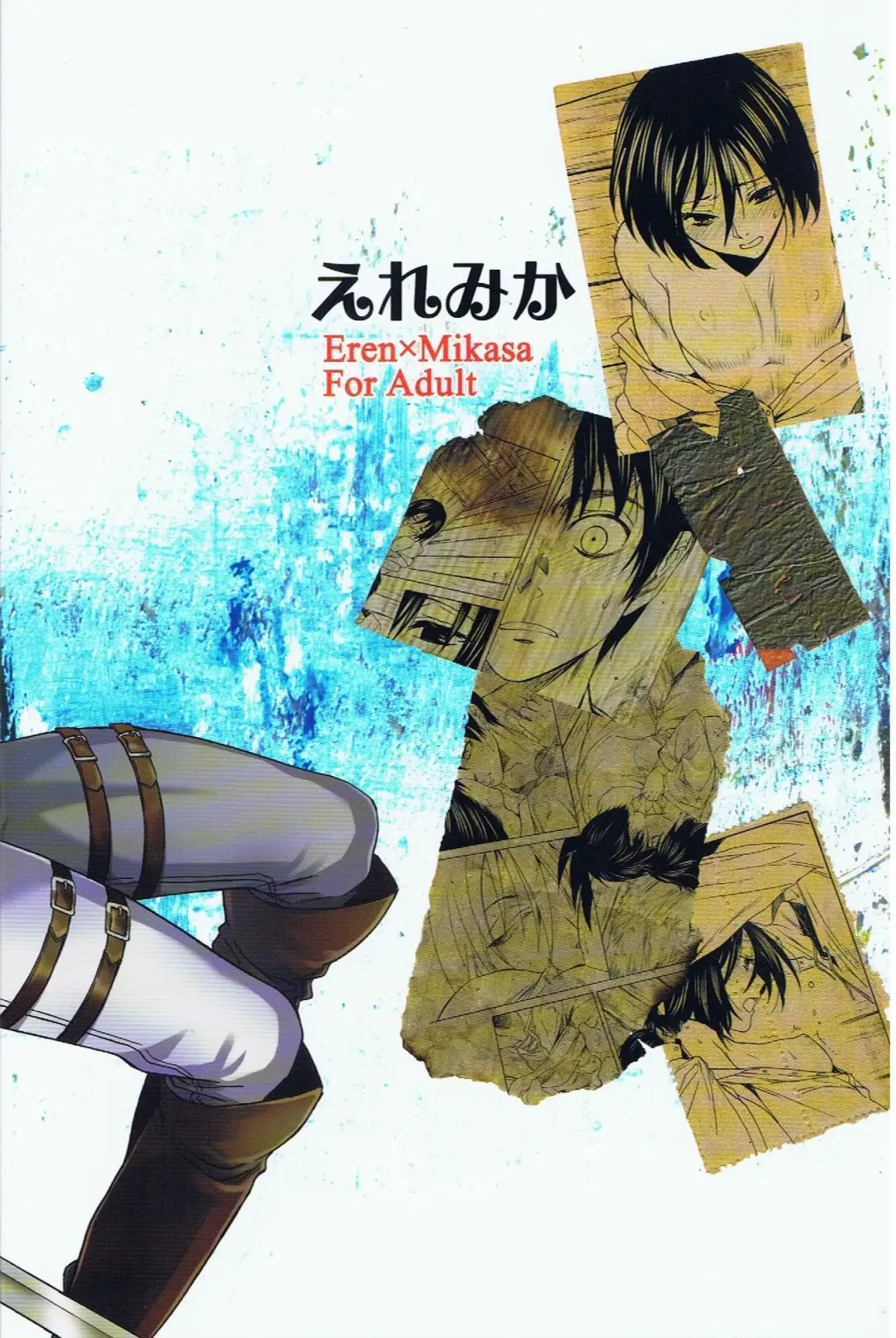 [Heizo - Kitoen] Ere Mika Fhentai - Page 2