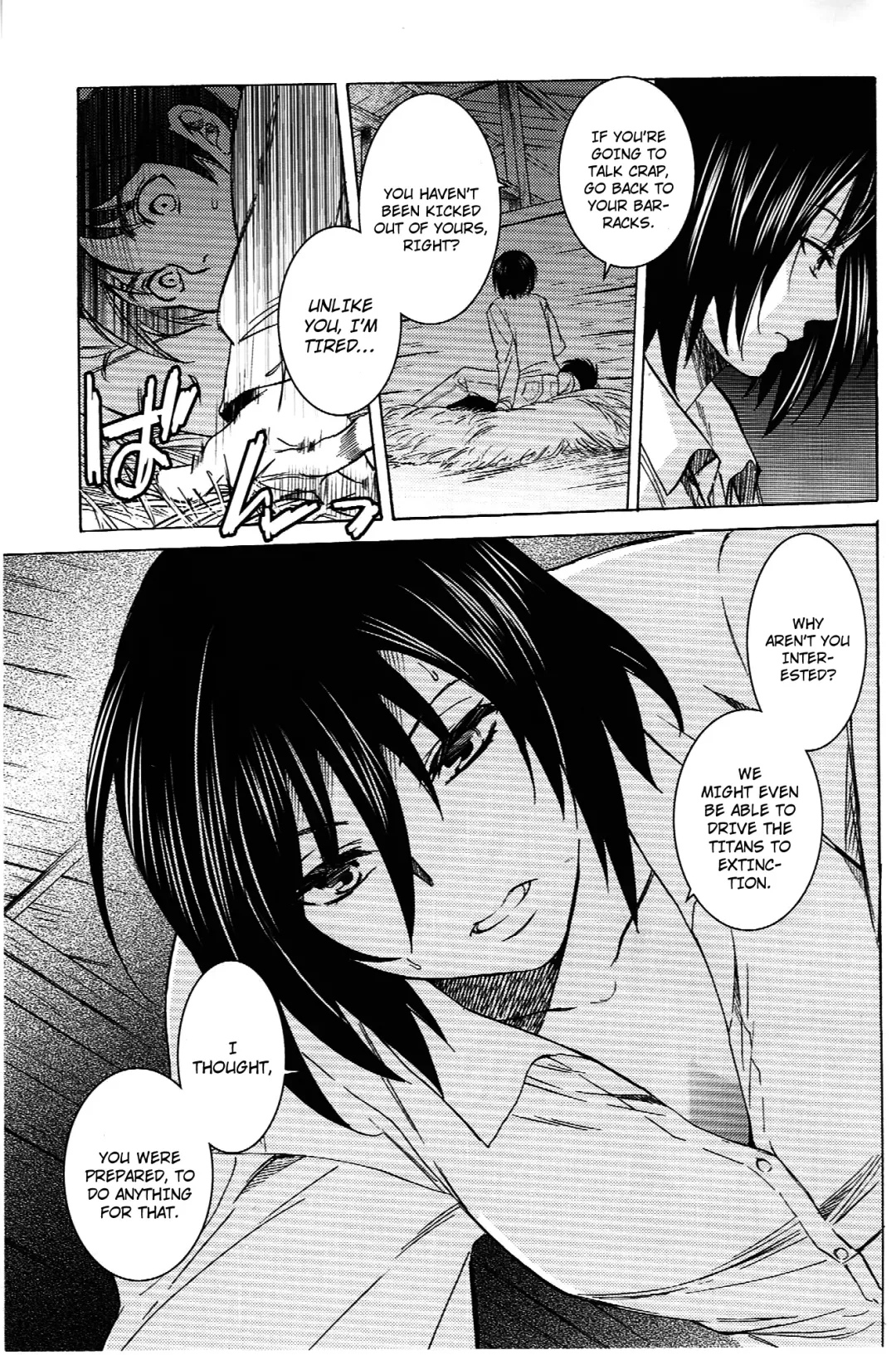 [Heizo - Kitoen] Ere Mika Fhentai - Page 9