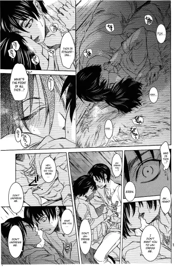 [Heizo - Kitoen] Ere Mika Fhentai - Page 13