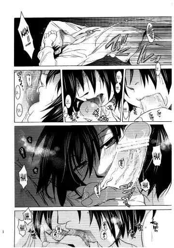 [Heizo - Kitoen] Ere Mika Fhentai - Page 18