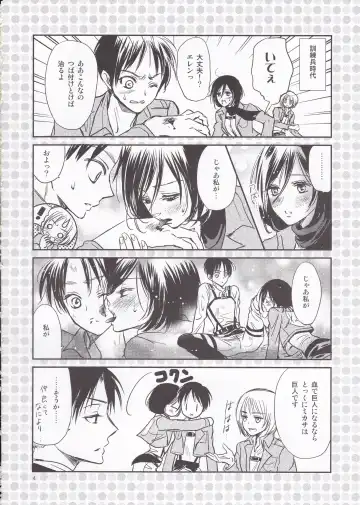 [K-zima] Nee, Oshiete Fhentai - Page 4