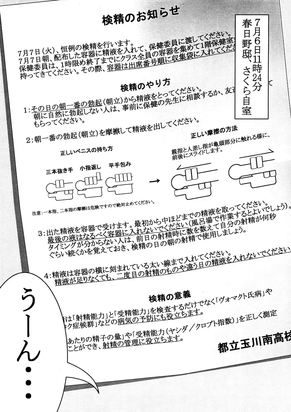 [Raidon] PIPER 2 Fhentai - Page 4