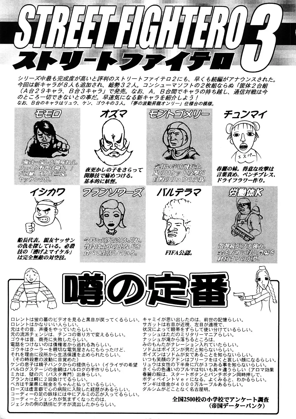 [Raidon] PIPER 2 Fhentai - Page 40