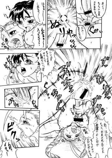 [Raidon] PIPER 2 Fhentai - Page 32