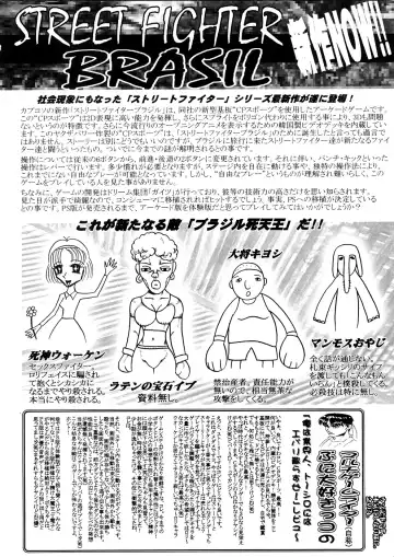 [Raidon] PIPER 2 Fhentai - Page 39