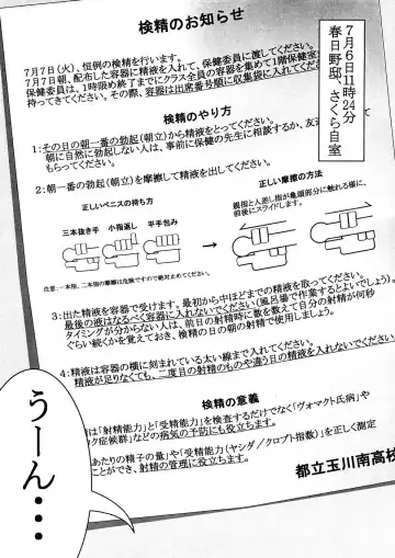 [Raidon] PIPER 2 Fhentai - Page 4