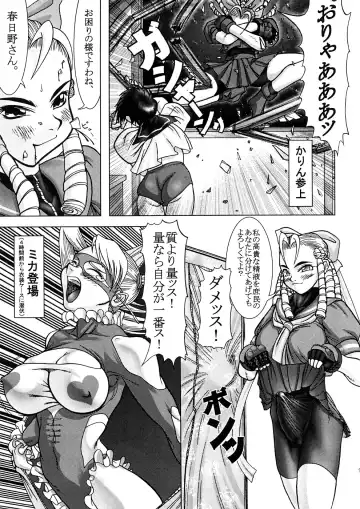 [Raidon] PIPER 2 Fhentai - Page 6