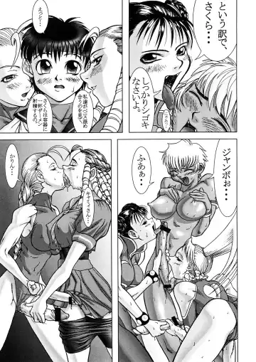 [Raidon] PIPER 2 Fhentai - Page 8