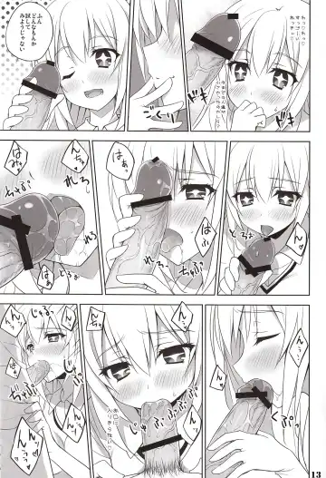 [Minase] Toaru Shokuhou no Frustration Fhentai - Page 12