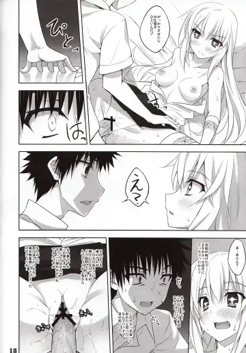 [Minase] Toaru Shokuhou no Frustration Fhentai - Page 17