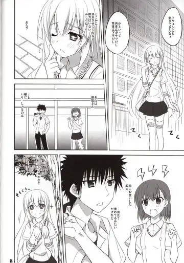 [Minase] Toaru Shokuhou no Frustration Fhentai - Page 7