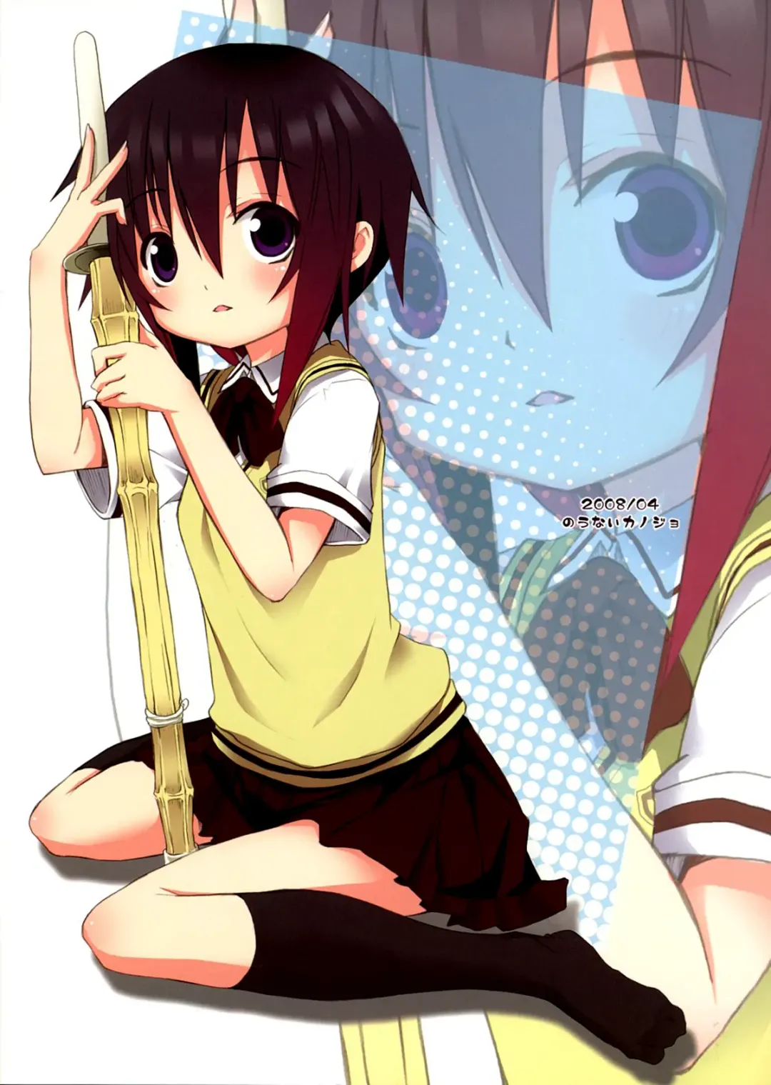 [Kishiri Toworu] Tama-chan to Date. Fhentai - Page 25