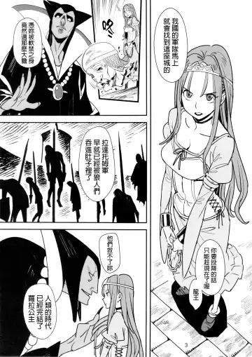 [Kizaki - Shelkopryad] Ryuu no Su (decensored) Fhentai - Page 2