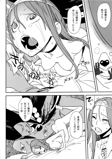 [Kizaki] Ryuu no Su - Dragon Nest (decensored) Fhentai - Page 11