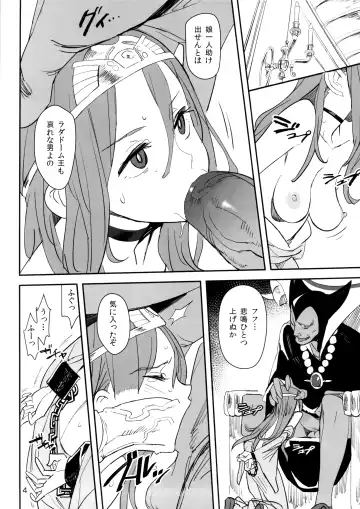 [Kizaki] Ryuu no Su - Dragon Nest (decensored) Fhentai - Page 3