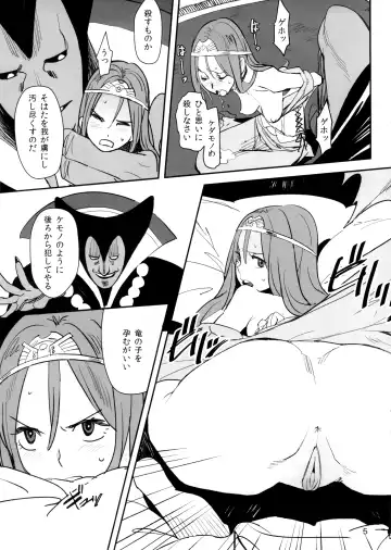 [Kizaki] Ryuu no Su - Dragon Nest (decensored) Fhentai - Page 4