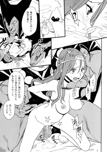 [Kizaki] Ryuu no Su - Dragon Nest (decensored) Fhentai - Page 6