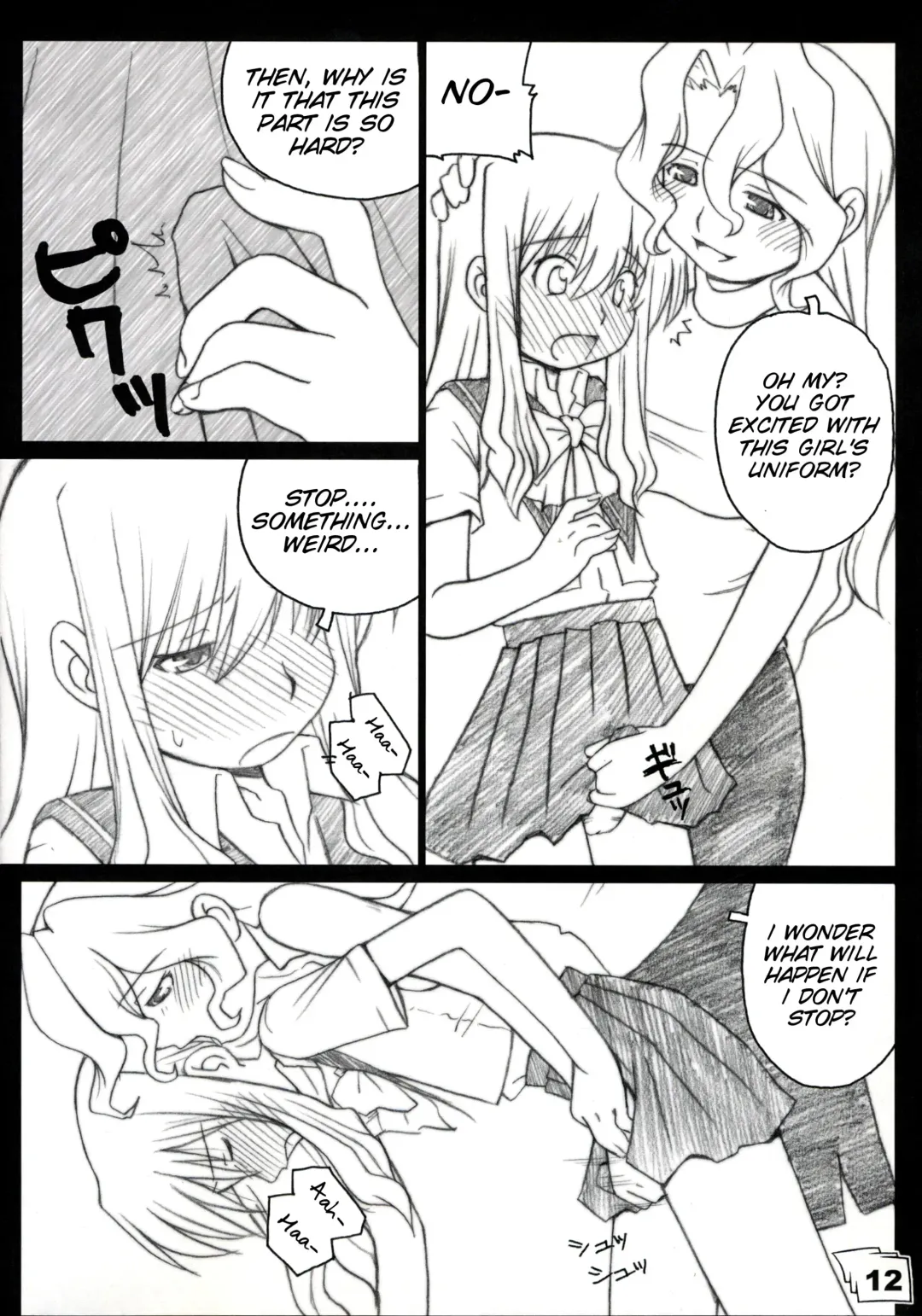 [Shiga Kenta] Kinjirareta Sekai Fhentai - Page 11