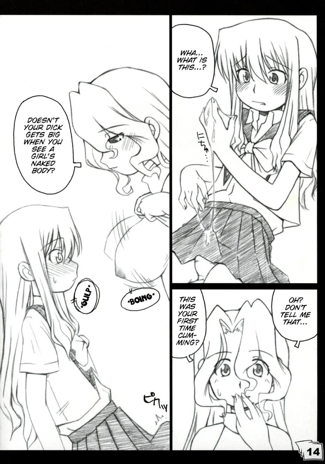 [Shiga Kenta] Kinjirareta Sekai Fhentai - Page 13