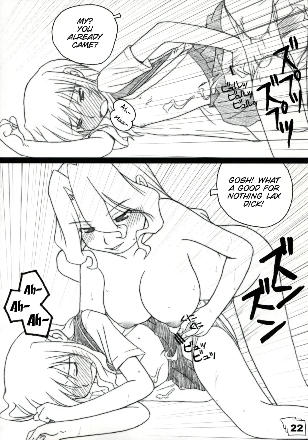 [Shiga Kenta] Kinjirareta Sekai Fhentai - Page 21