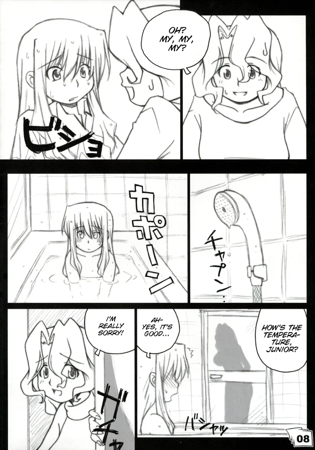 [Shiga Kenta] Kinjirareta Sekai Fhentai - Page 7