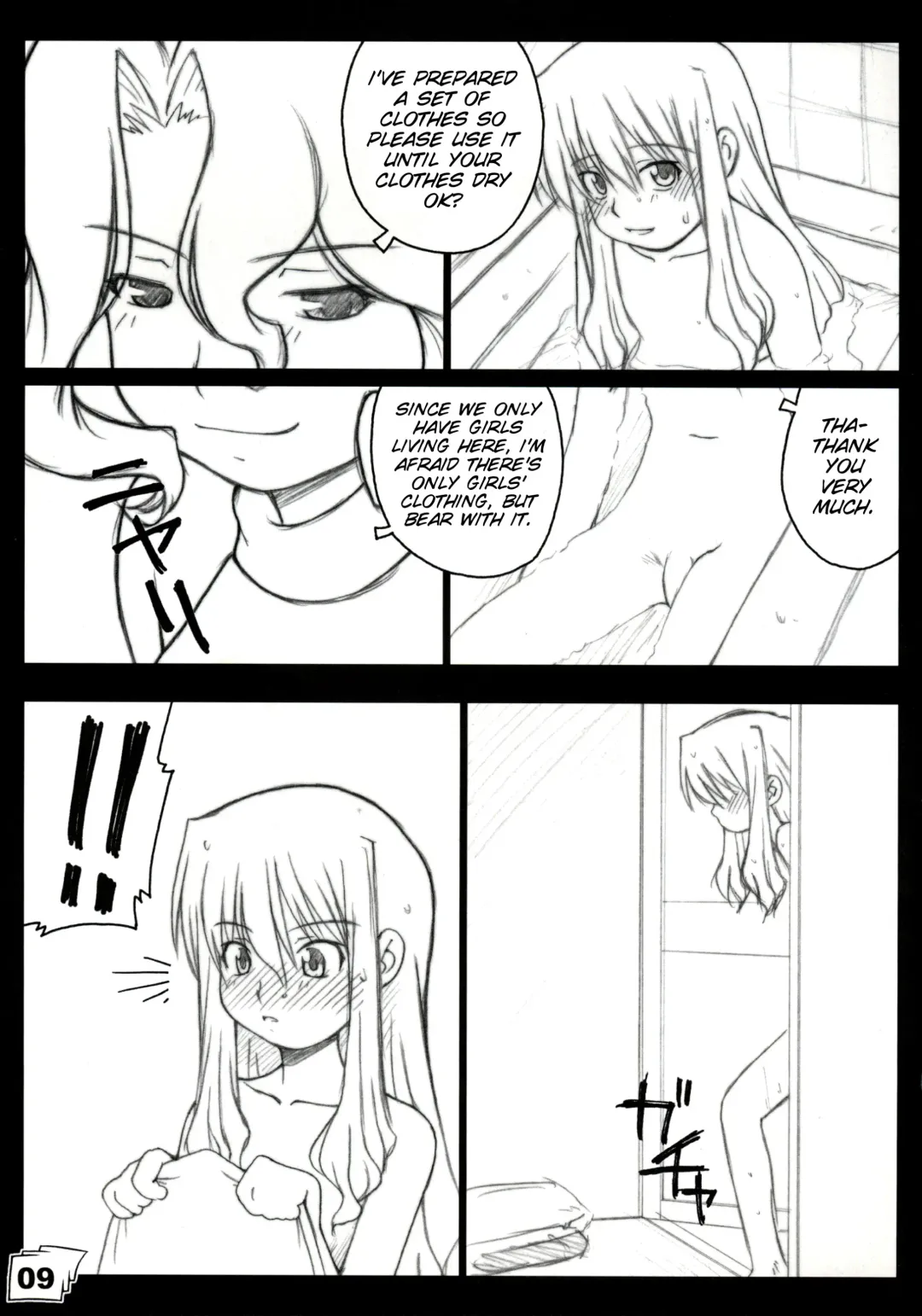 [Shiga Kenta] Kinjirareta Sekai Fhentai - Page 8