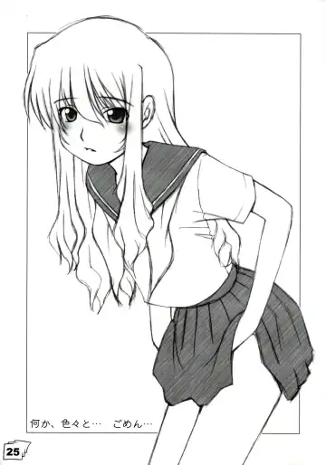 [Shiga Kenta] Kinjirareta Sekai Fhentai - Page 24