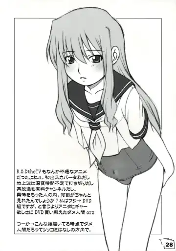 [Shiga Kenta] Kinjirareta Sekai Fhentai - Page 27