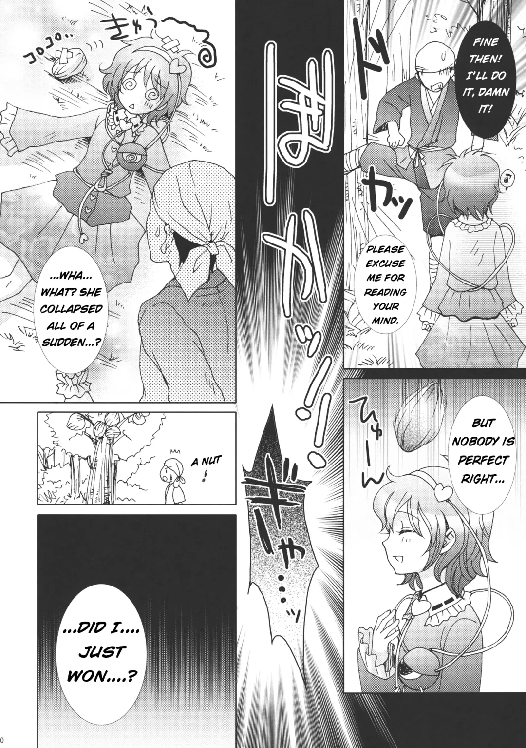 [Kappa] Satorin Full Speed Ahead Fhentai - Page 10