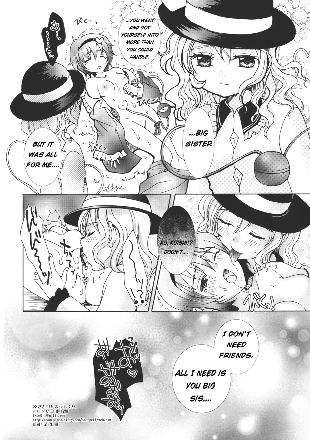[Kappa] Satorin Full Speed Ahead Fhentai - Page 26