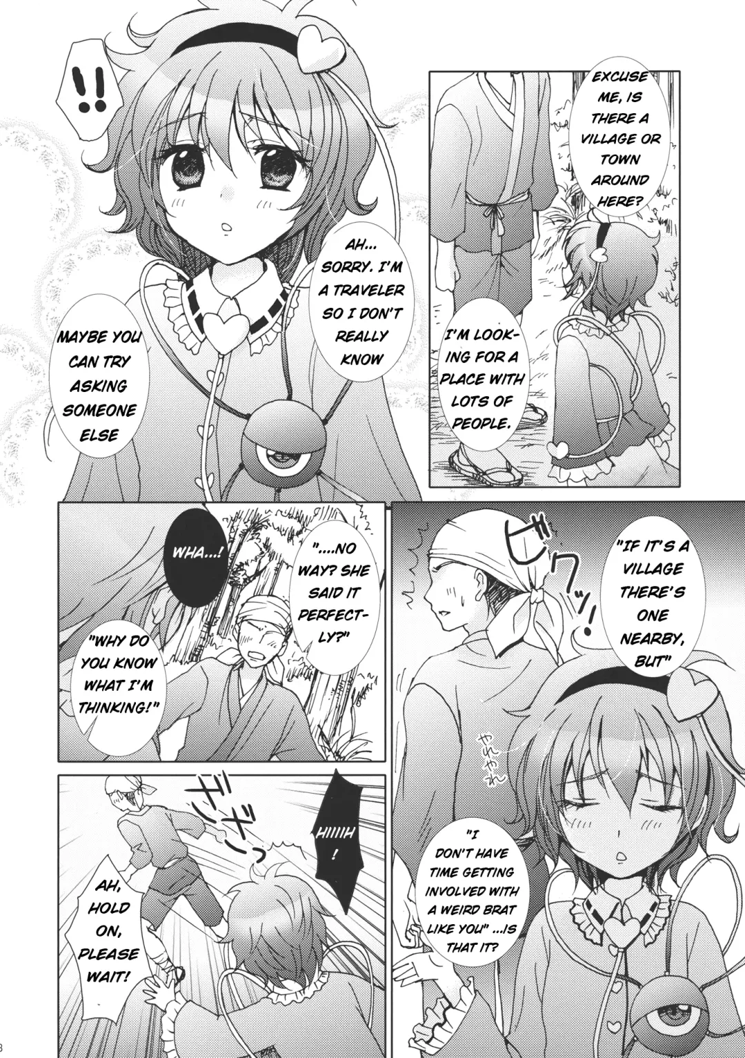 [Kappa] Satorin Full Speed Ahead Fhentai - Page 8