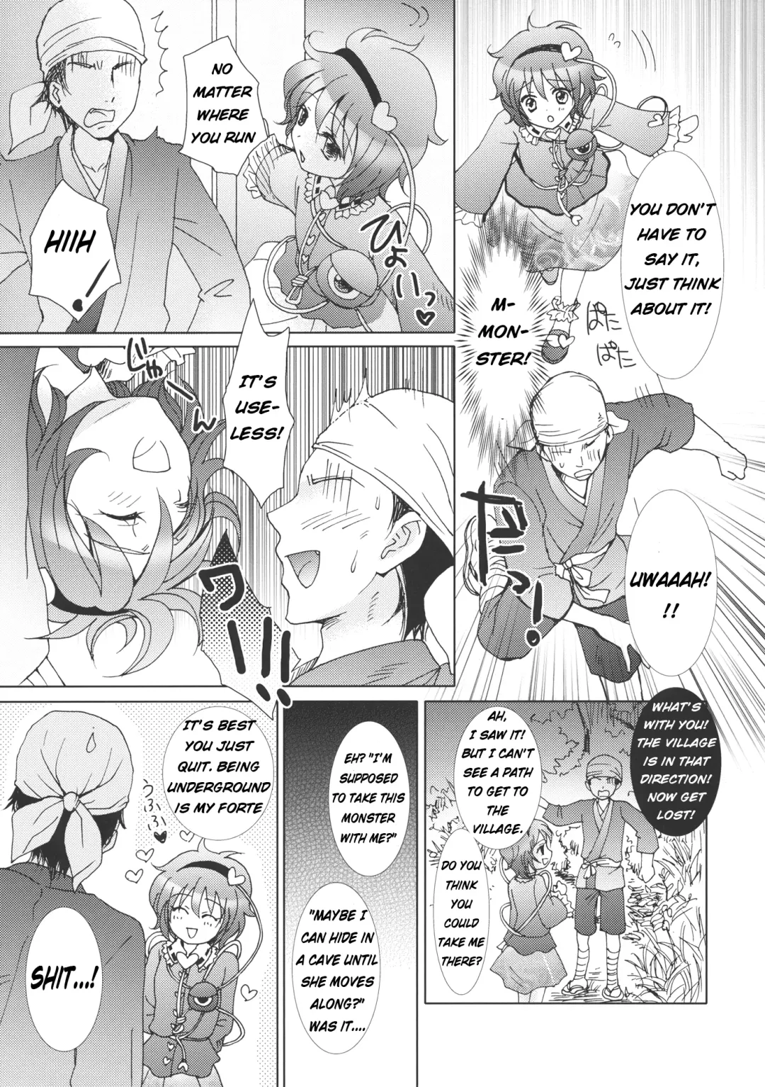 [Kappa] Satorin Full Speed Ahead Fhentai - Page 9